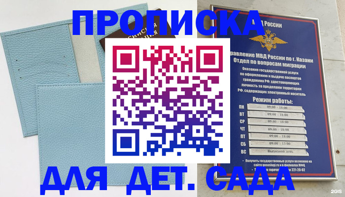 найти адрес прописки в Вятских Полянах