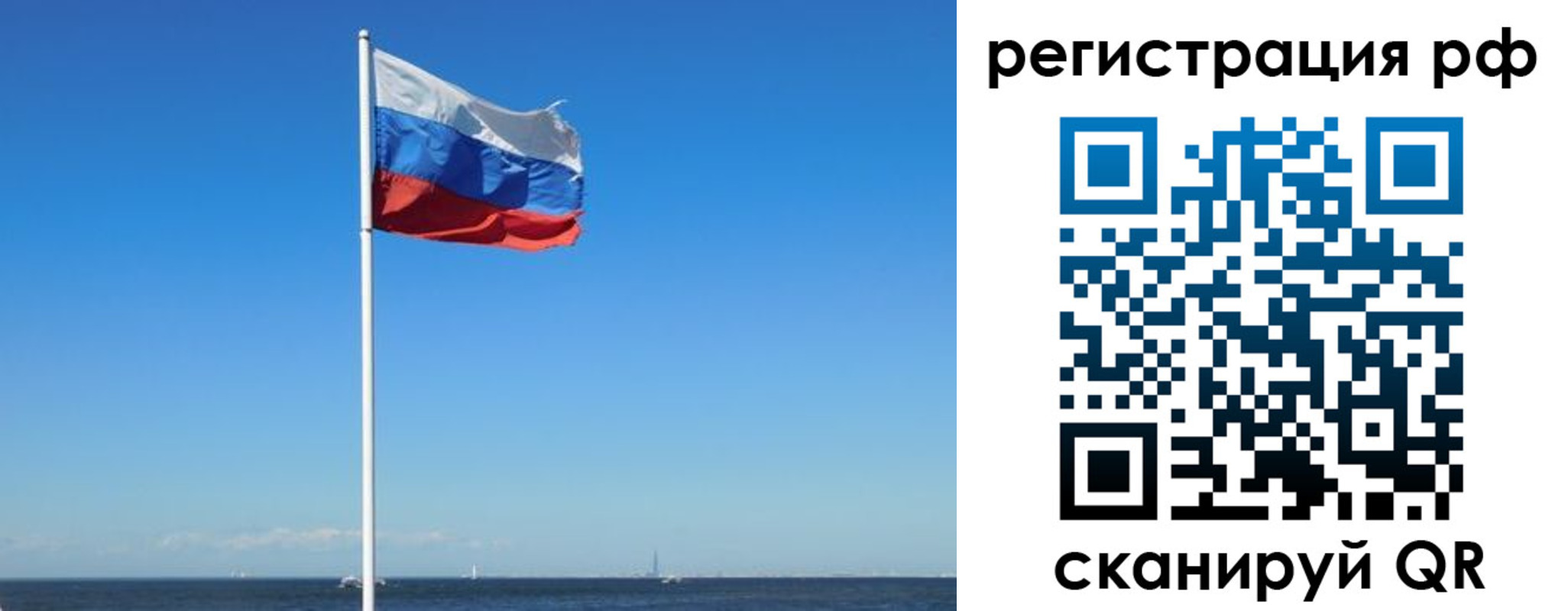 временная регистрация для школы в Вятских Полянах