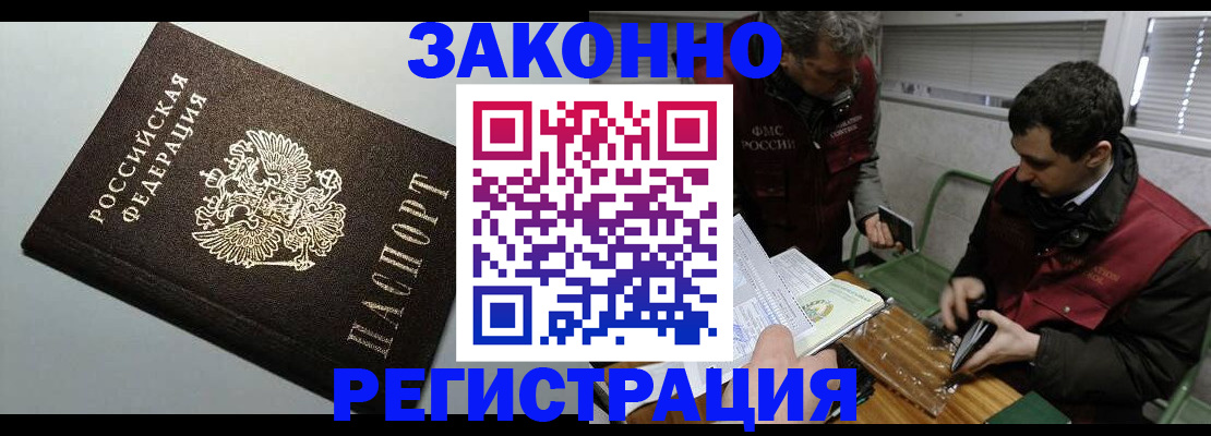 где прописаться в Вятских Полянах