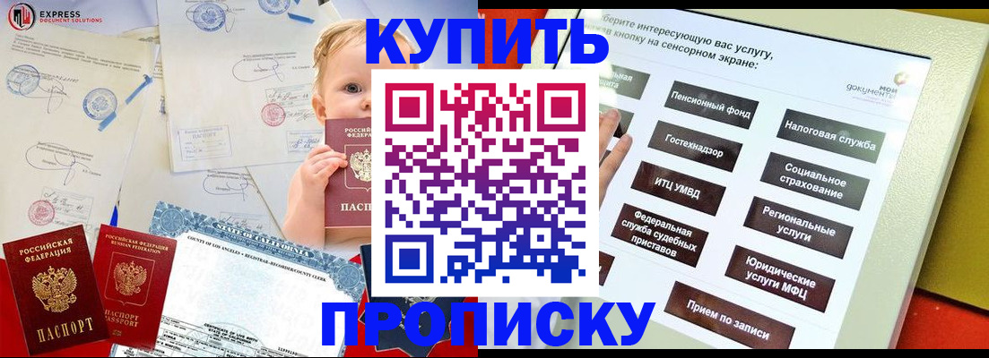 миграционный учет в Вятских Полянах